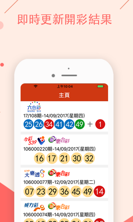 澳門特馬今晚開獎81期，探索彩票背后的秘密與策略分析，澳門特馬第81期開獎深度解析，彩票背后的秘密與策略探索