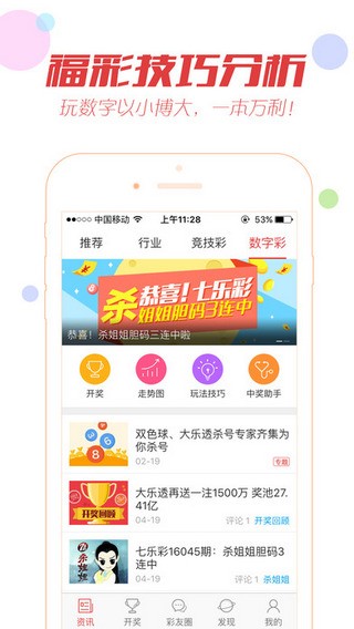 揭秘澳門天天開獎，探索127種可能，體驗極速開獎樂趣，澳門天天開獎揭秘，127種可能，極速開獎體驗