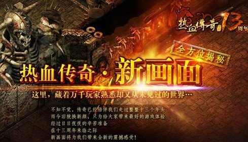 傳奇新開網(wǎng)站傳奇三肖，探索未知世界，開啟冒險之旅，傳奇三肖探索未知世界，冒險之旅全新啟程