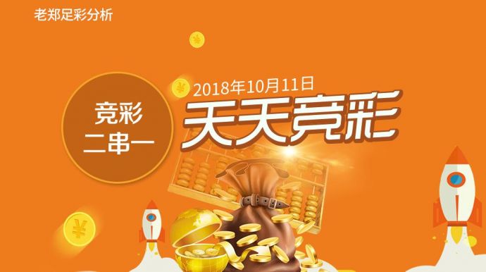 澳門天天開彩好正版掛牌，探索彩票文化的魅力與合法性，澳門正版掛牌彩票，探索文化魅力與合法性之路
