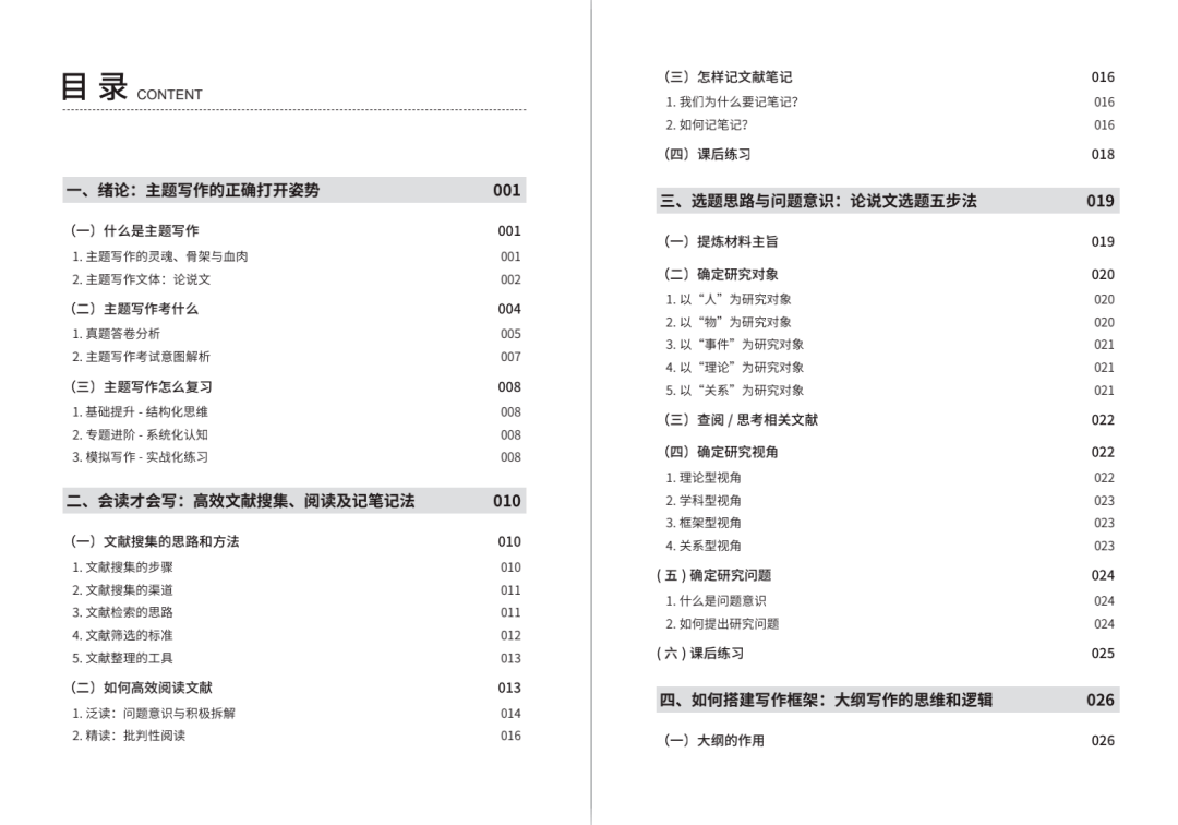 新澳門免費資料大全歷史記錄開馬，深度解析澳門的歷史文化與資訊，澳門歷史文化深度解析與免費資料大全