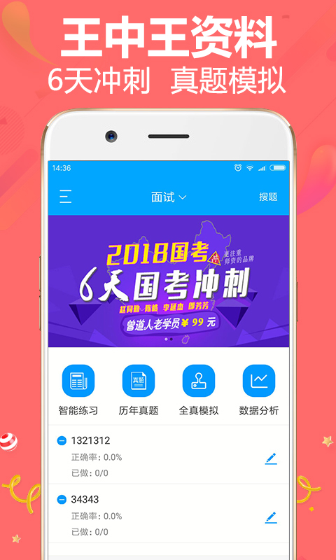 王中王資料一肖中特，深度解析與SEO優(yōu)化策略，王中王資料一肖中特深度解析與SEO優(yōu)化策略指南