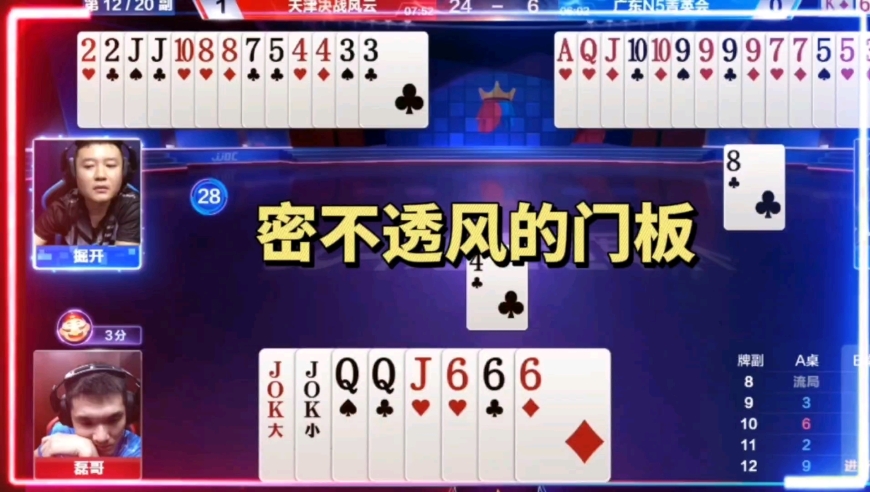奧門天天開彩期期精準(zhǔn)——揭秘彩票背后的秘密與策略，揭秘彩票背后的秘密與策略，奧門天天開彩期期精準(zhǔn)解析
