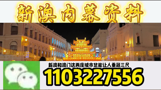 澳門今晚必開一肖一特，探索生肖與運(yùn)勢的神秘聯(lián)系，澳門生肖運(yùn)勢揭秘，探索生肖與運(yùn)勢的神秘聯(lián)系，今晚必開一肖一特揭曉！
