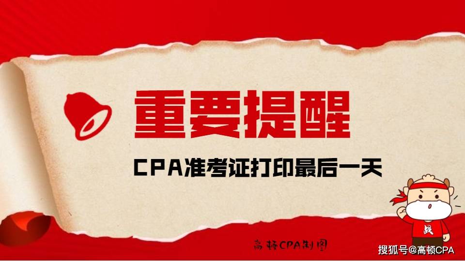 謎語(yǔ)王中王打一生肖