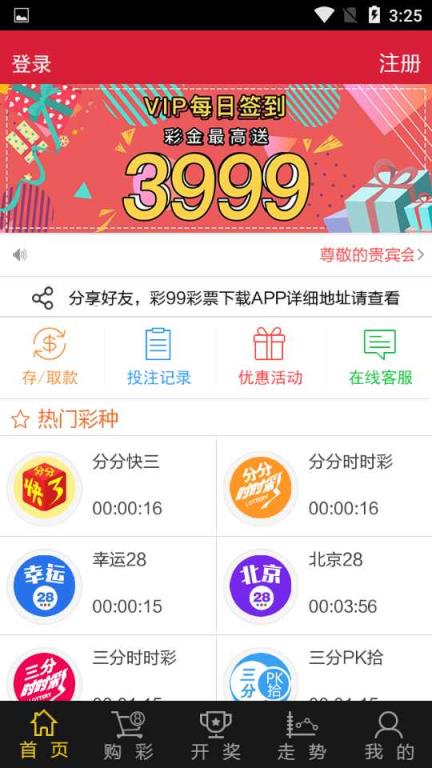 新澳天天開(kāi)獎(jiǎng)資料大全第1052期，全面解析與實(shí)用指南，新澳第1052期天天開(kāi)獎(jiǎng)資料解析與實(shí)用指南