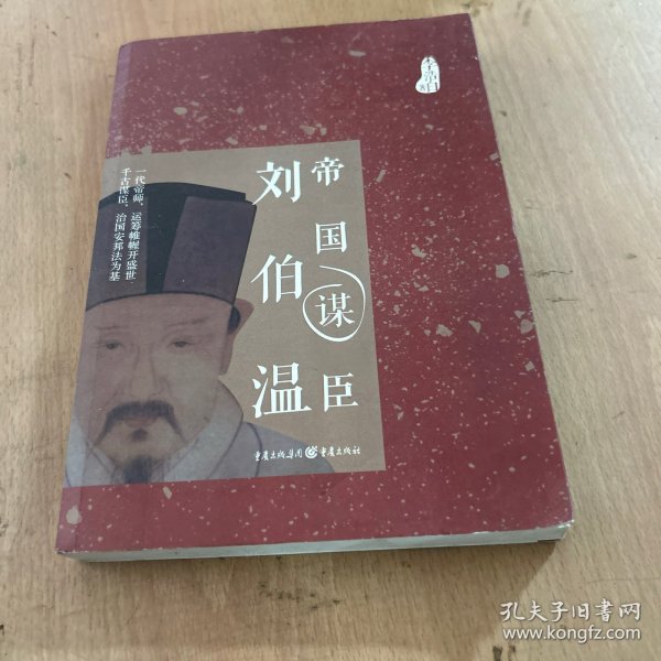 揭秘劉伯溫傳奇，2016年生肖特準(zhǔn)預(yù)測，揭秘劉伯溫傳奇，生肖精準(zhǔn)預(yù)測，揭秘未來運(yùn)勢(shì)走向！