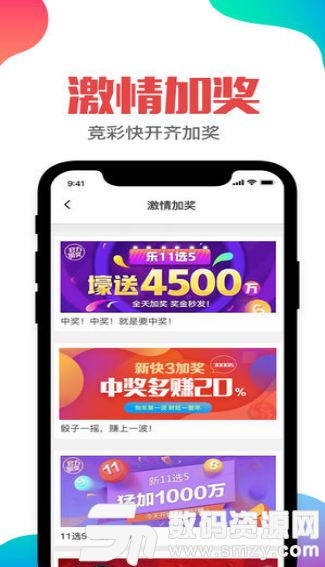 澳門寶典一，探索最快開獎交易的秘訣，澳門寶典一，揭秘最快開獎交易秘訣探索