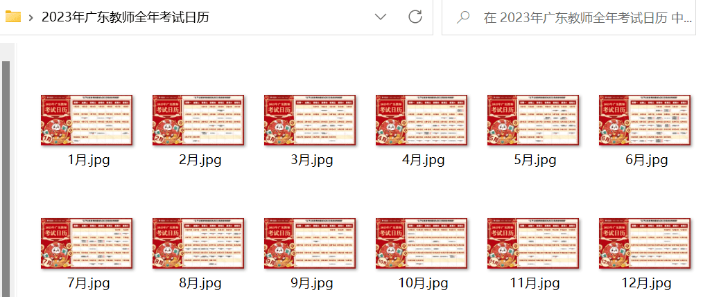 正版資料全年資料大全，一站式獲取優(yōu)質(zhì)資源的必備指南，正版資料全年資源大全，一站式獲取優(yōu)質(zhì)資源的必備指南