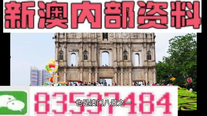 新澳彩資料免費(fèi)資料大全——全方位了解彩票資訊，彩票資訊大全，新澳彩免費(fèi)資料全方位解讀