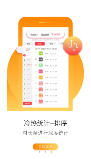 香港澳門六開彩開獎網站