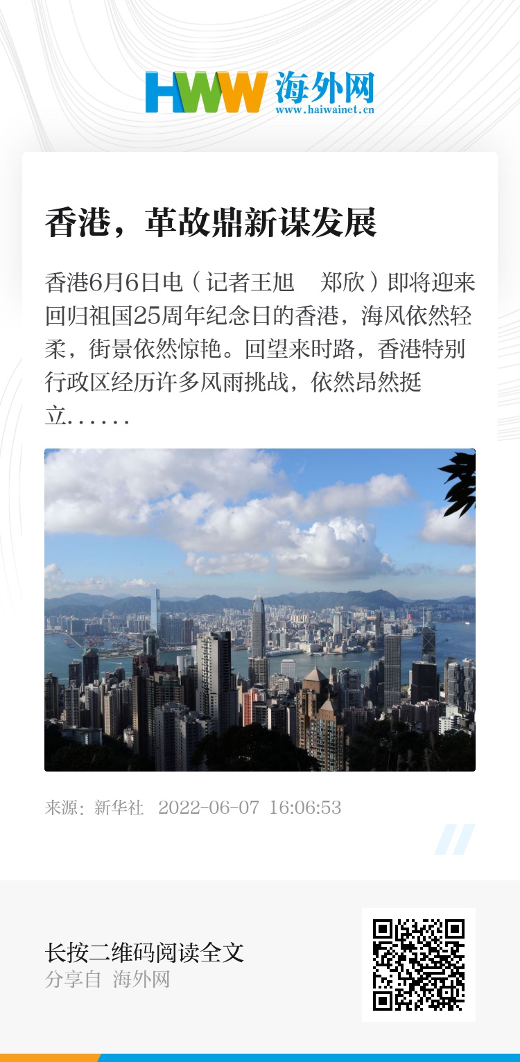 香港正版資料大全，探索未來的關(guān)鍵信息（2025展望），香港正版資料大全，揭秘未來藍(lán)圖（展望2025）