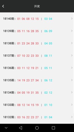 白小姐精準免費四肖，揭秘背后的秘密與真相探索，揭秘白小姐精準免費四肖背后的真相探索之旅