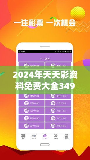 揭秘2025天天彩，全年免費(fèi)資料一網(wǎng)打盡，揭秘2025天天彩，全年免費(fèi)資料大揭秘
