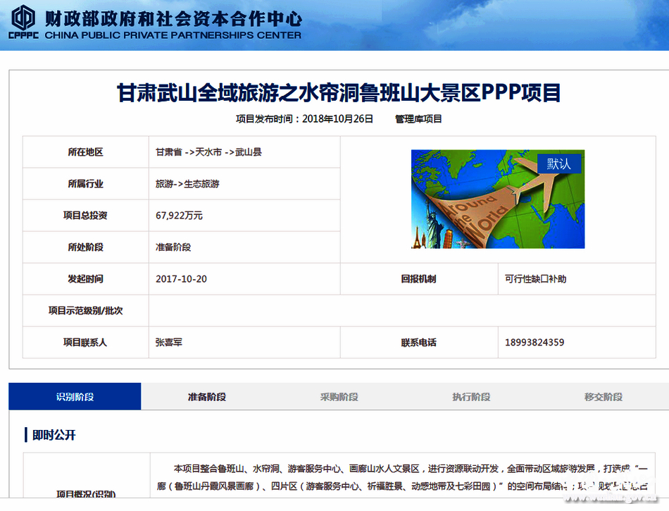 新澳天天開獎資料大全與旅游攻略完美融合，新澳天天開獎資料與旅游攻略融合大全
