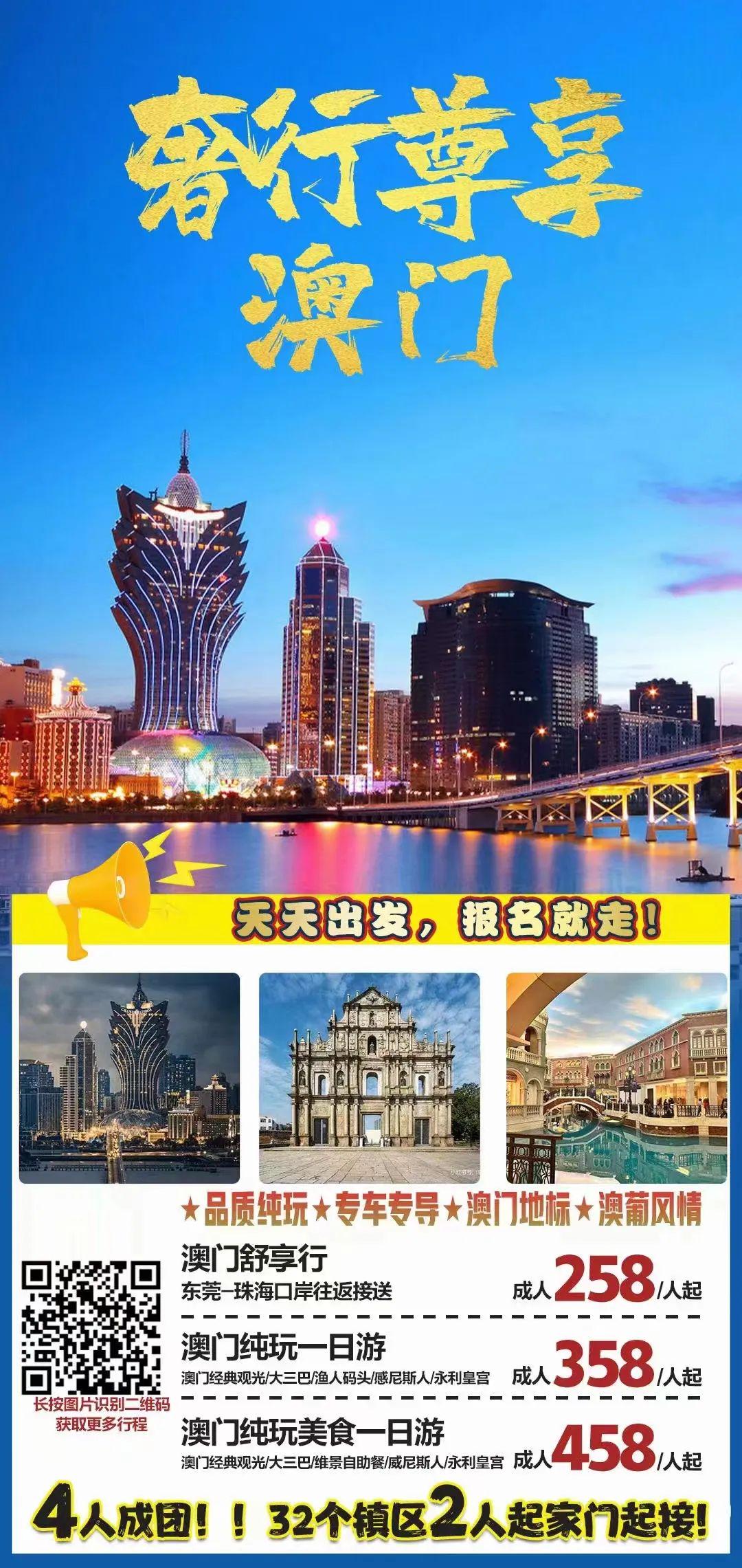香港新澳門六開獎(jiǎng)結(jié)果