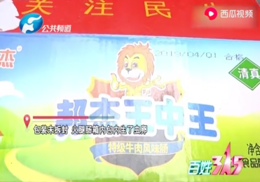 王中王開獎(jiǎng)一肖期期準(zhǔn)，揭秘彩票預(yù)測(cè)背后的秘密，揭秘彩票預(yù)測(cè)真相，王中王開獎(jiǎng)一肖期期準(zhǔn)確性探究