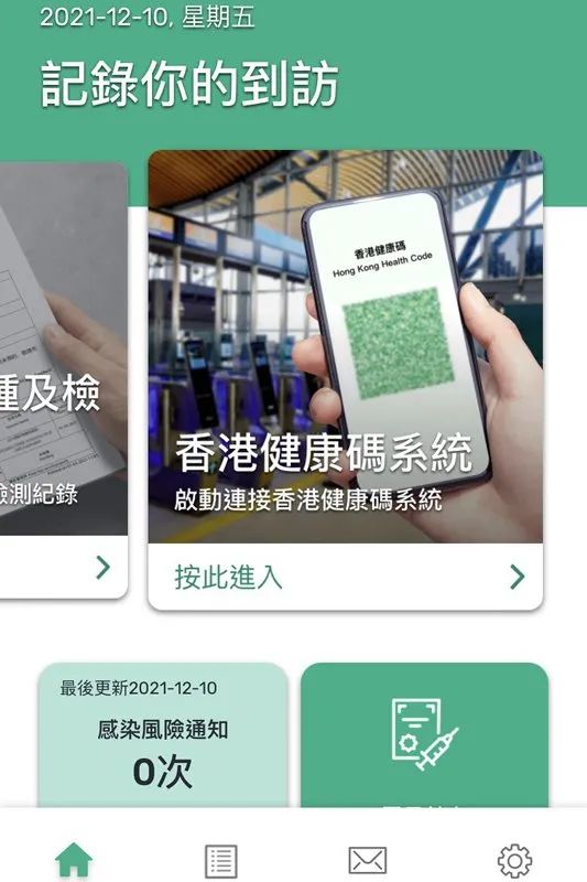 香港碼資料全免費(fèi)獲取指南，香港碼資料全攻略，免費(fèi)獲取指南