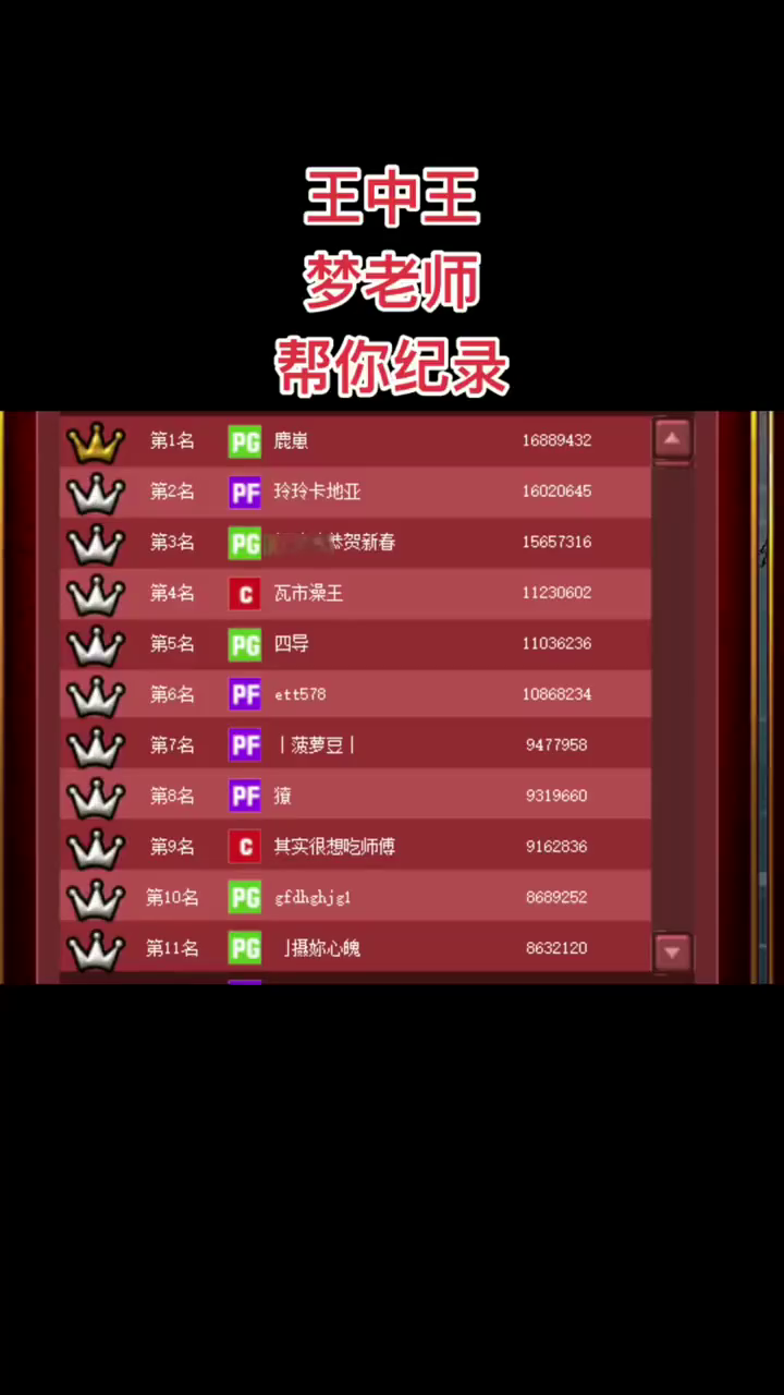 7777788888王中王開獎十記錄網——彩票開獎數據的權威發(fā)布平臺，彩票開獎數據權威發(fā)布平臺，王中王開獎記錄網