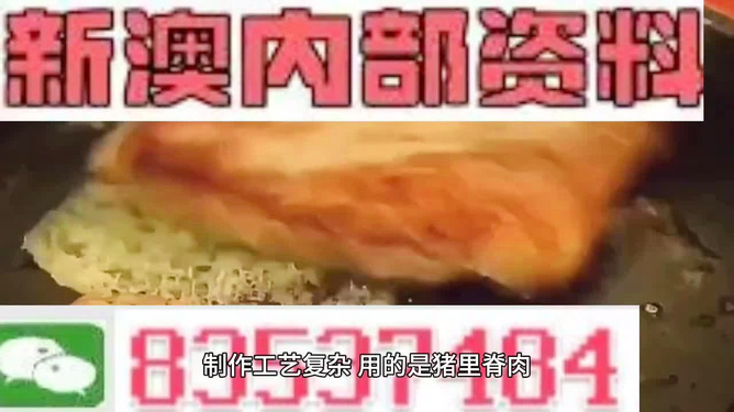 開獎數(shù)據(jù)與技巧探索