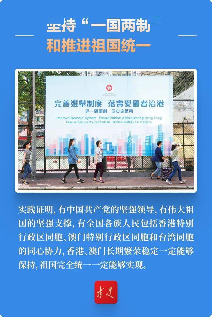新澳最快開獎(jiǎng)