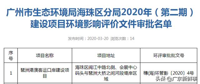 澳門最快報碼開獎網站——實時更新，輕松掌握彩票動態(tài)，澳門最快報碼開獎網站，實時掌握彩票動態(tài)資訊