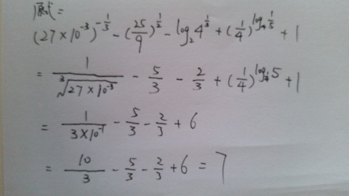 一肖公式計算公式