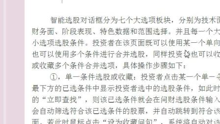 劉伯溫平碼平特一肖，傳奇人物與神秘預測，傳奇人物劉伯溫與神秘預測，平碼平特一肖的秘密