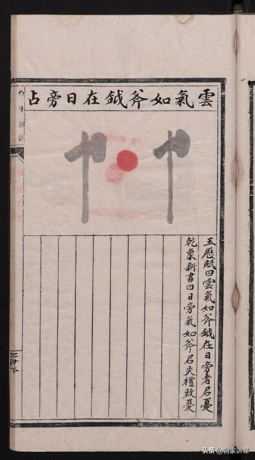揭秘劉伯溫期期4肖中一期，神秘預(yù)測(cè)背后的故事，揭秘劉伯溫期期精準(zhǔn)預(yù)測(cè)背后的神秘故事，四肖中一期探秘