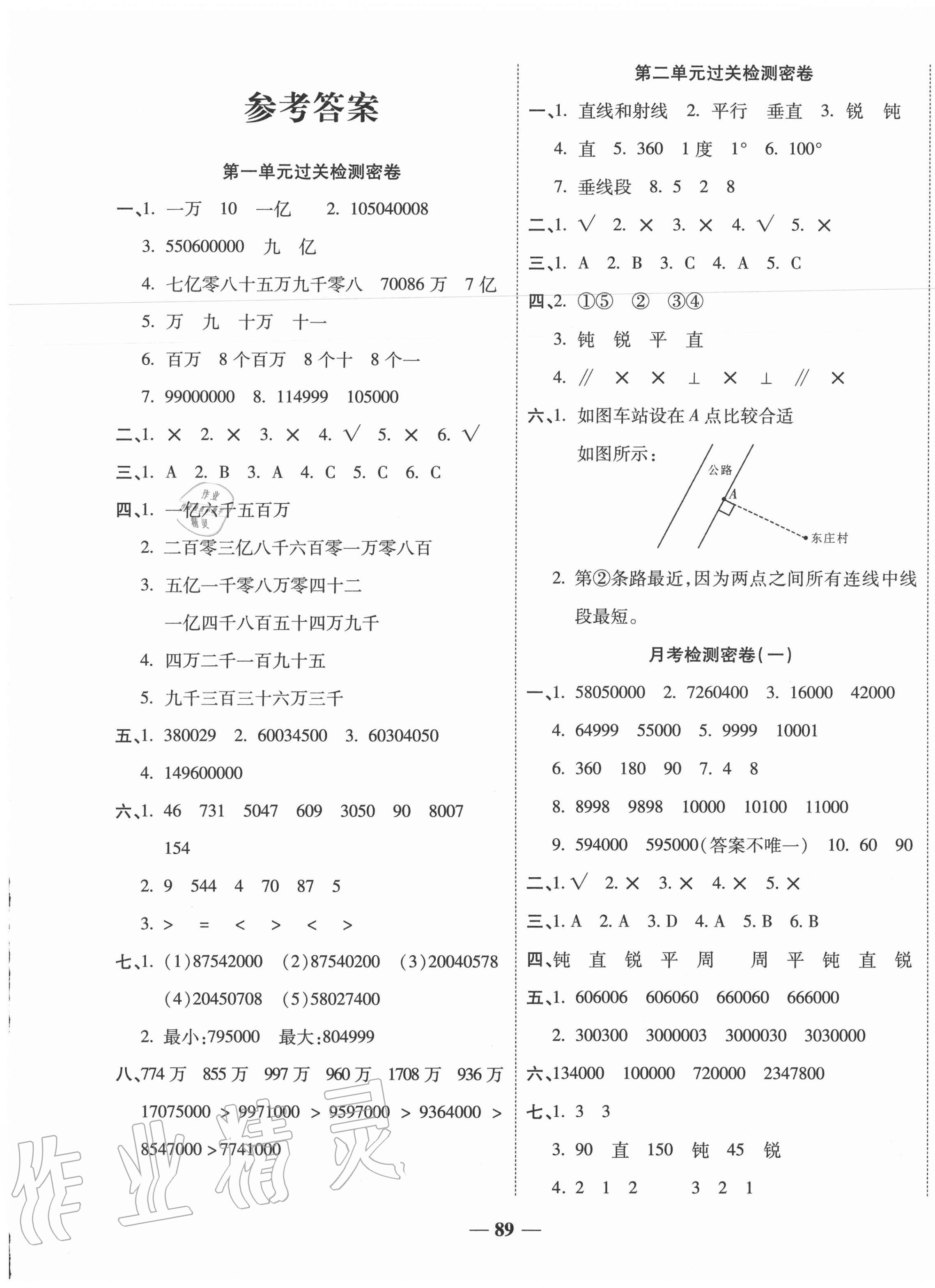 揭秘白小姐四肖四碼，揭秘精準預測背后的秘密，揭秘白小姐四肖四碼，精準預測背后的真相探索