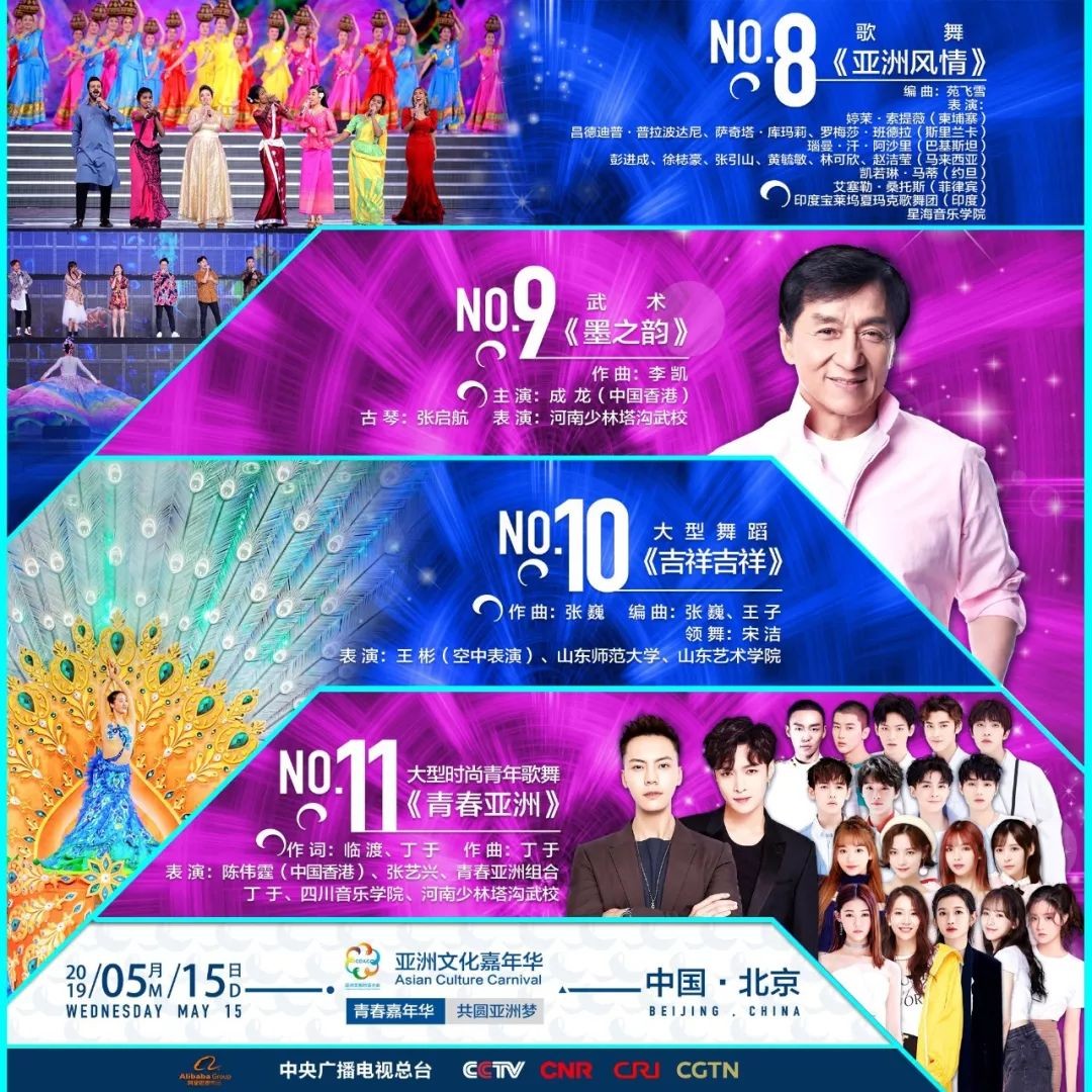 2023年澳門今晚特馬直播盛宴，新趨勢下的娛樂體驗(yàn)，新趨勢下的澳門特馬直播盛宴，2023年娛樂體驗(yàn)新高度