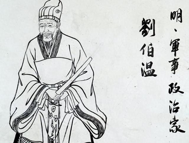 解密劉伯溫平特一肖圖——探尋神秘預(yù)言背后的真相，解密劉伯溫平特一肖圖，探尋預(yù)言真相
