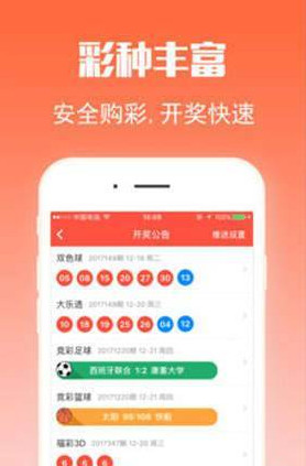 王中王四肖選一肖期期誰(shuí)，揭秘彩票背后的秘密與策略，揭秘彩票背后的秘密與策略，誰(shuí)是王中王四肖選一肖期期的關(guān)鍵人物？