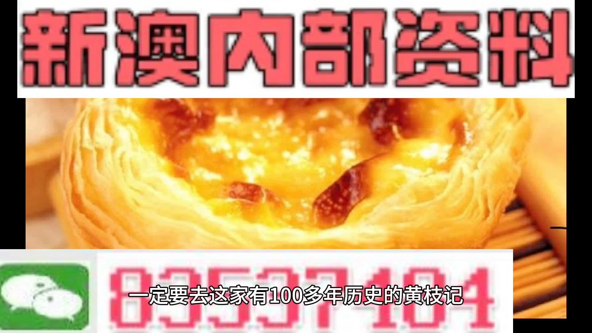 重磅推薦2025精準資料大全免費版——一站式獲取所有你需要的信息，重磅推薦，2025精準資料大全免費版——信息全獲取，一站式服務