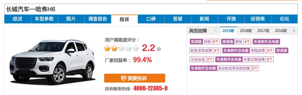 王中王選一肖中特，深度解析與SEO優(yōu)化策略，王中王選一肖中特深度解析與SEO優(yōu)化策略探討