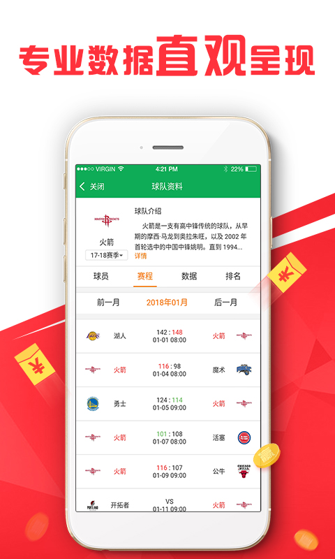 新澳門四肖三肖必開(kāi)精準(zhǔn)，揭秘彩票背后的秘密策略與技巧，揭秘彩票背后的秘密策略與技巧，新澳門四肖三肖必開(kāi)精準(zhǔn)解析