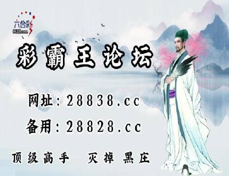 劉伯溫一肖中特在線，探尋神秘預(yù)言與傳奇人物，劉伯溫預(yù)言傳奇，一肖中特在線探尋神秘人物與預(yù)言揭秘