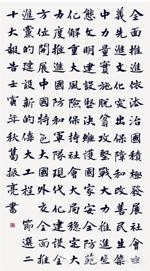 二四六天下彩天天免費(fèi)大全——全面解析與指南，二四六天下彩免費(fèi)大全，全面解析與指南手冊