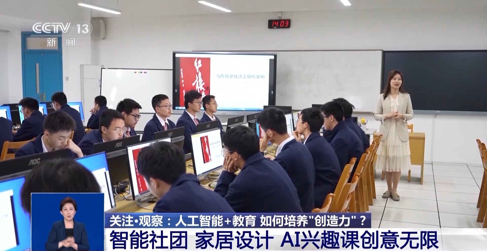 新澳門一肖一特一中，探索與解析，新澳門一肖一特一中，深度探索與解析