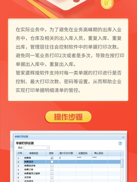 管家婆最準(zhǔn)一肖一碼——揭秘精準(zhǔn)預(yù)測(cè)的秘密，揭秘管家婆最準(zhǔn)一肖一碼，精準(zhǔn)預(yù)測(cè)的秘密探索