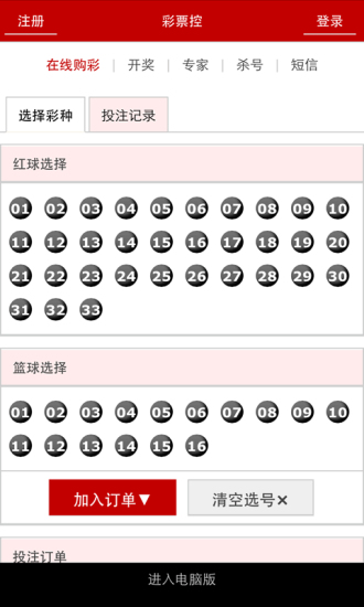 新澳門一肖中100期期準(zhǔn)，探索彩票預(yù)測的可能性與挑戰(zhàn)，彩票預(yù)測的可能性與挑戰(zhàn)，新澳門一肖中100期期準(zhǔn)揭秘