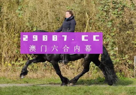 開獎信息