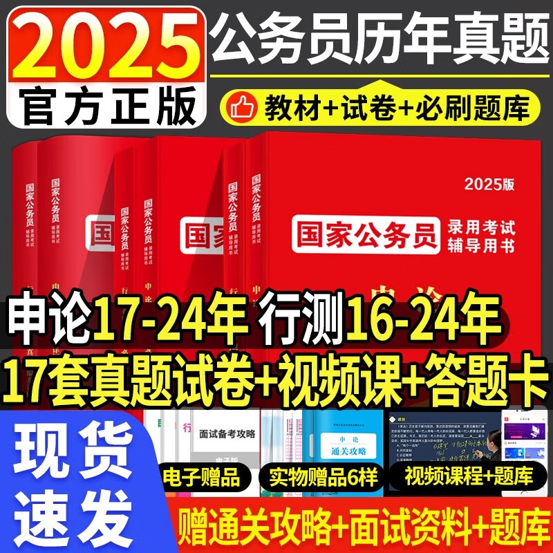 2025年資料免費大全——一站式獲取所有你需要的知識資源，2025年知識資源免費獲取大全，一站式獲取所有必需知識資源