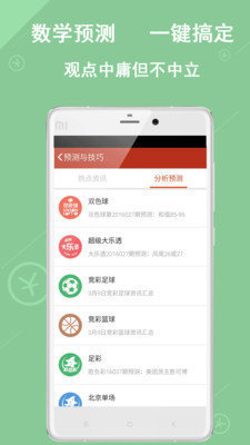 新奧彩2025年免費(fèi)資料查詢王中王，一網(wǎng)打盡所有信息，新奧彩王中王資料一網(wǎng)打盡，2025年免費(fèi)資料查詢來襲