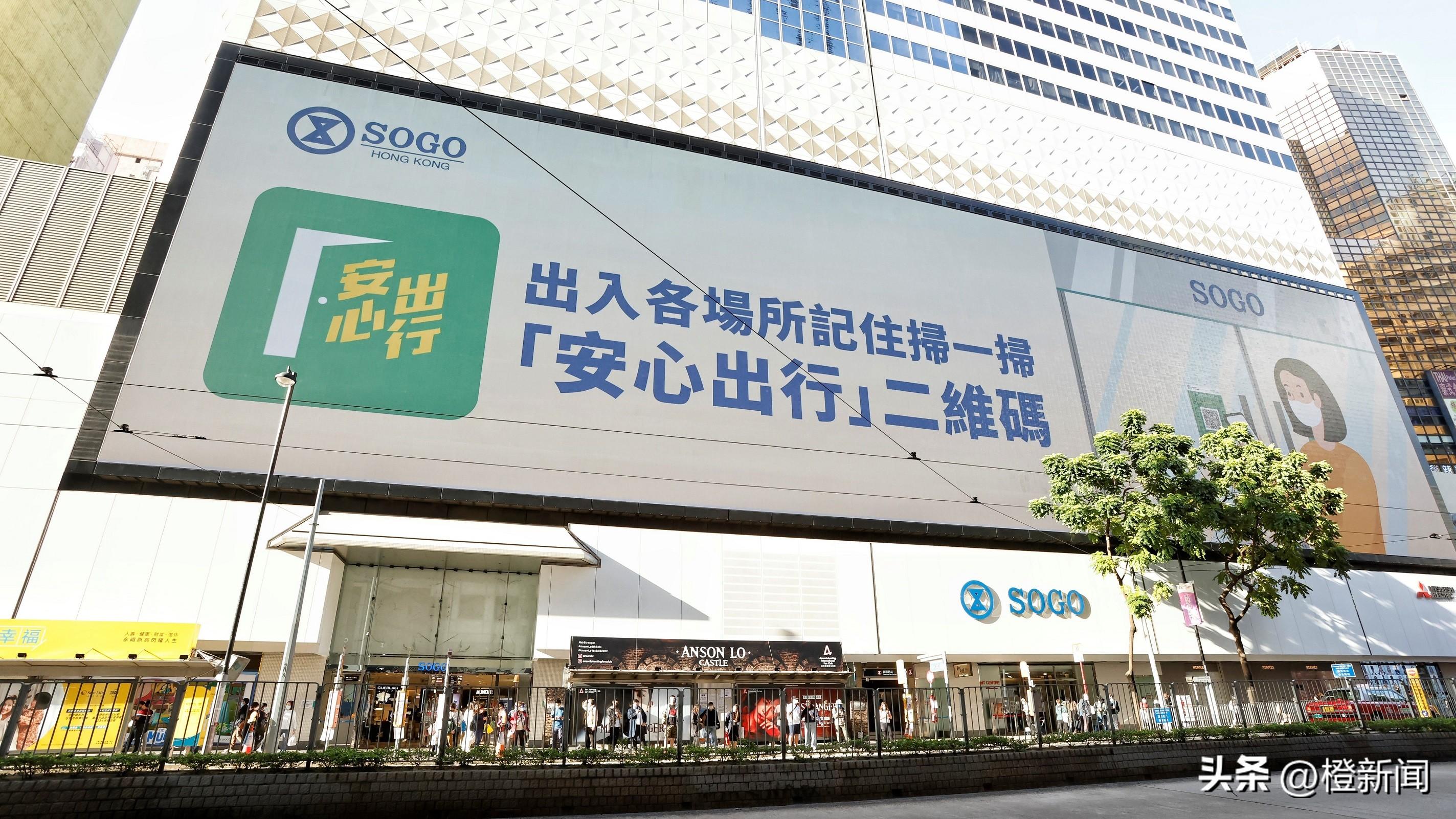 香港最新資訊