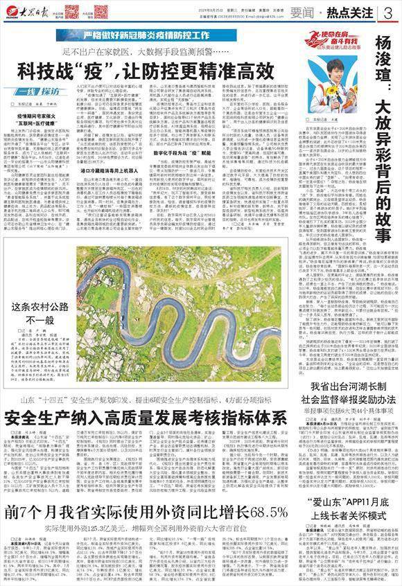 王中王猜詩一肖