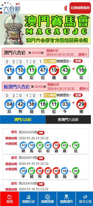 新澳2025最新資料24碼，全面解析與深度探討，新澳2025最新資料解析與深度探討，揭秘24碼全貌
