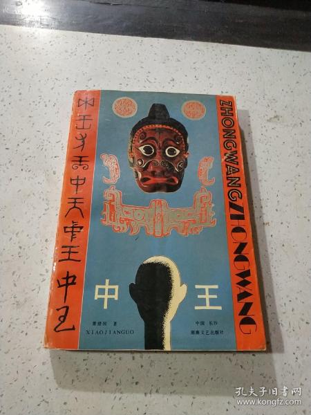王中王最準(zhǔn)資料一肖中，揭秘預(yù)測(cè)準(zhǔn)確背后的秘密，揭秘王中王預(yù)測(cè)準(zhǔn)確背后的秘密，一肖中的秘密資料解析