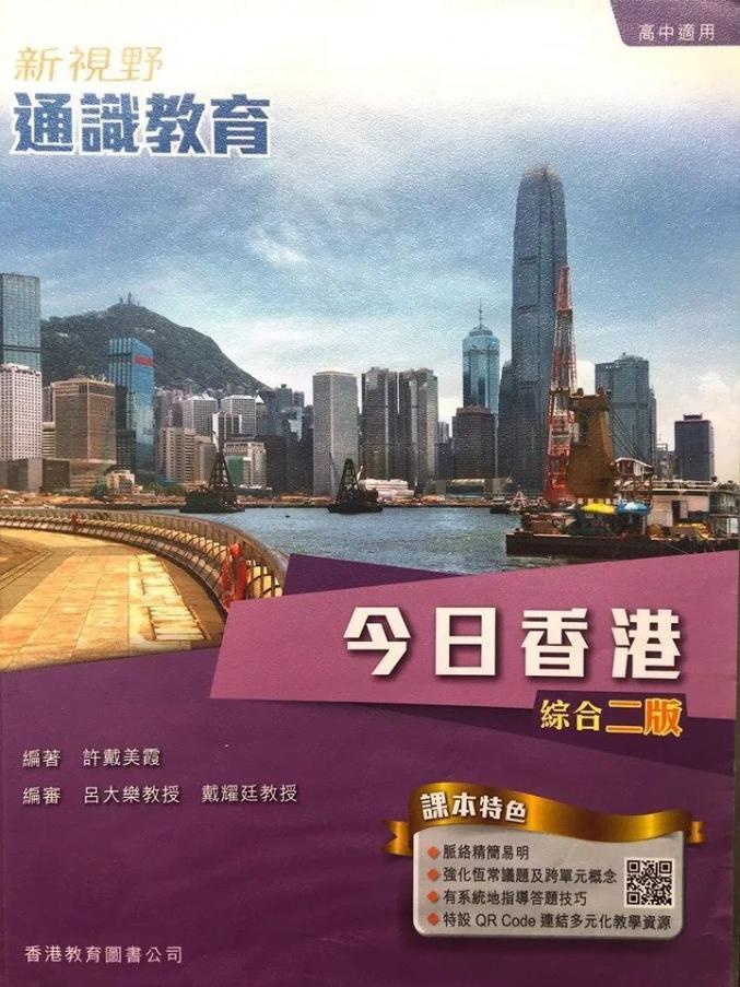 香港正版資料免費(fèi)資料，探索與獲取，香港正版資料探索與免費(fèi)獲取之道