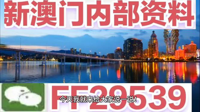 澳門最快開獎(jiǎng)結(jié)果下載，全面指南與優(yōu)勢(shì)解析（4949篇），澳門最快開獎(jiǎng)結(jié)果下載，全面指南與優(yōu)勢(shì)深度解析